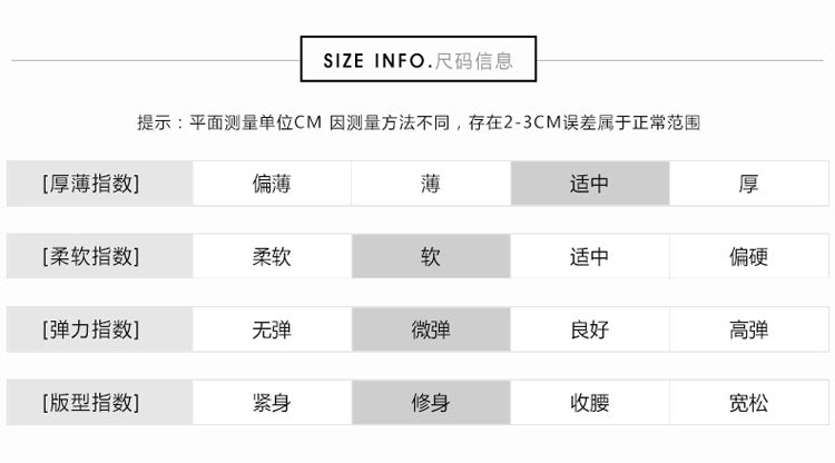British Style Windbreaker Jacket Cross-Border Women's Clothing 2025 New Korean Style Elegant Suit Collar Color Matching Lace-Up Fashion Windbreaker