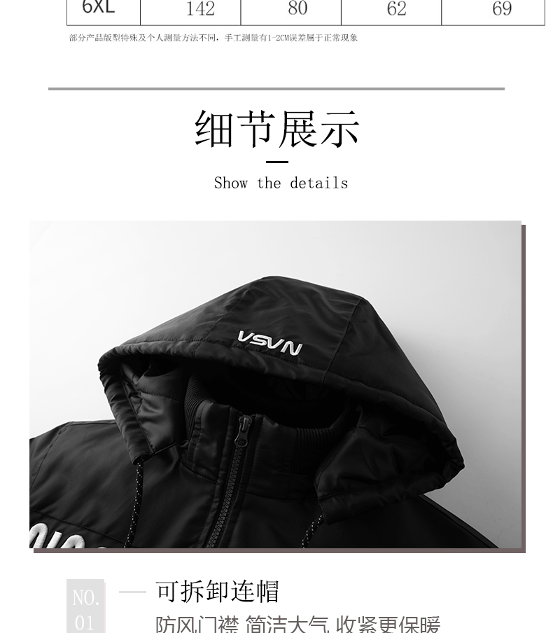 2022 New NASA Winter Casual Sports Men's Jacket Trendy Hooded Cotton Clothes European and American Flying Suit Jacket for Men